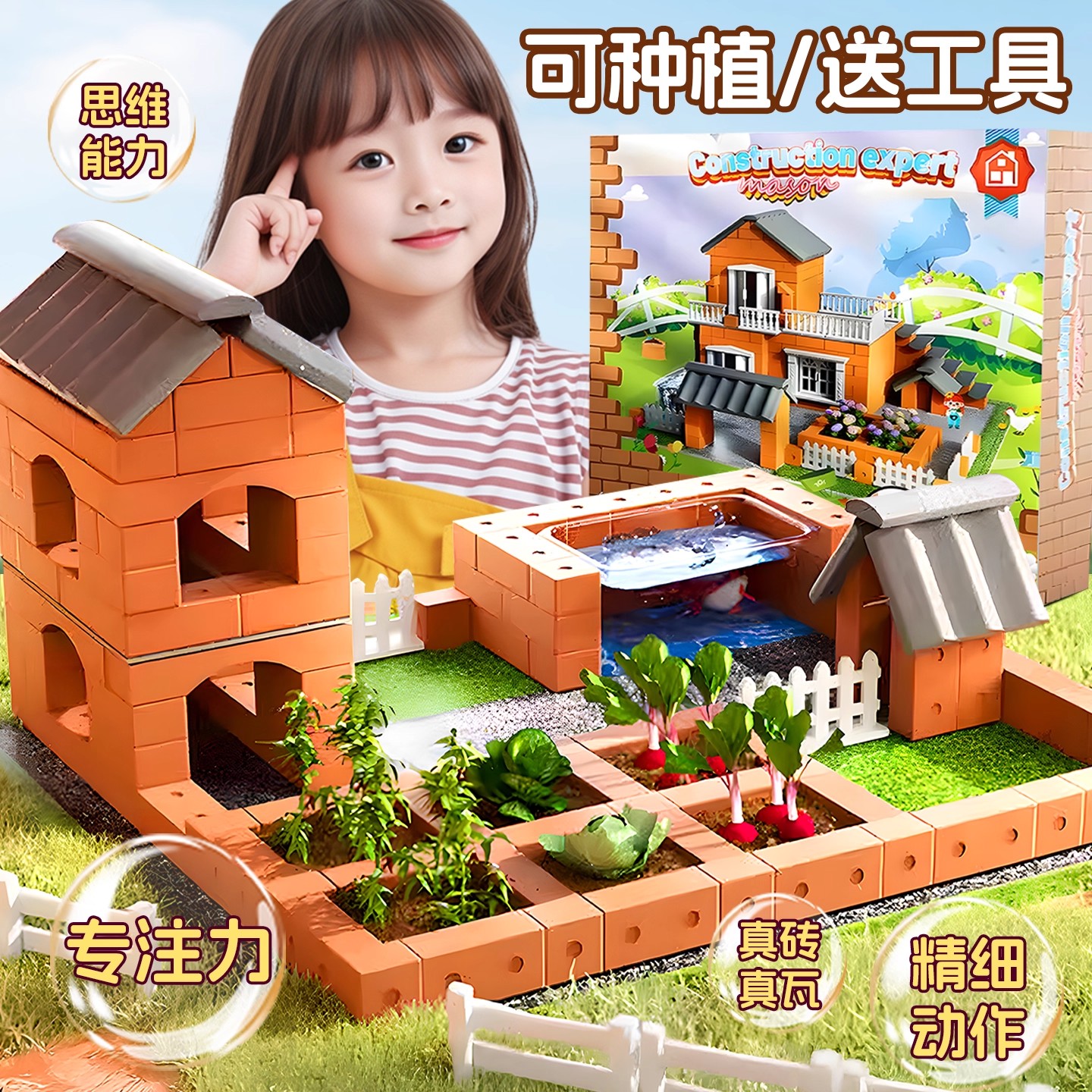 儿童diy手工小屋迷你微缩