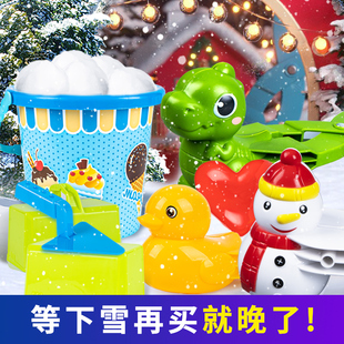 冬天雪具玩具儿童小鸭子小雪人夹雪球模具下雪天堆雪人打雪仗神器