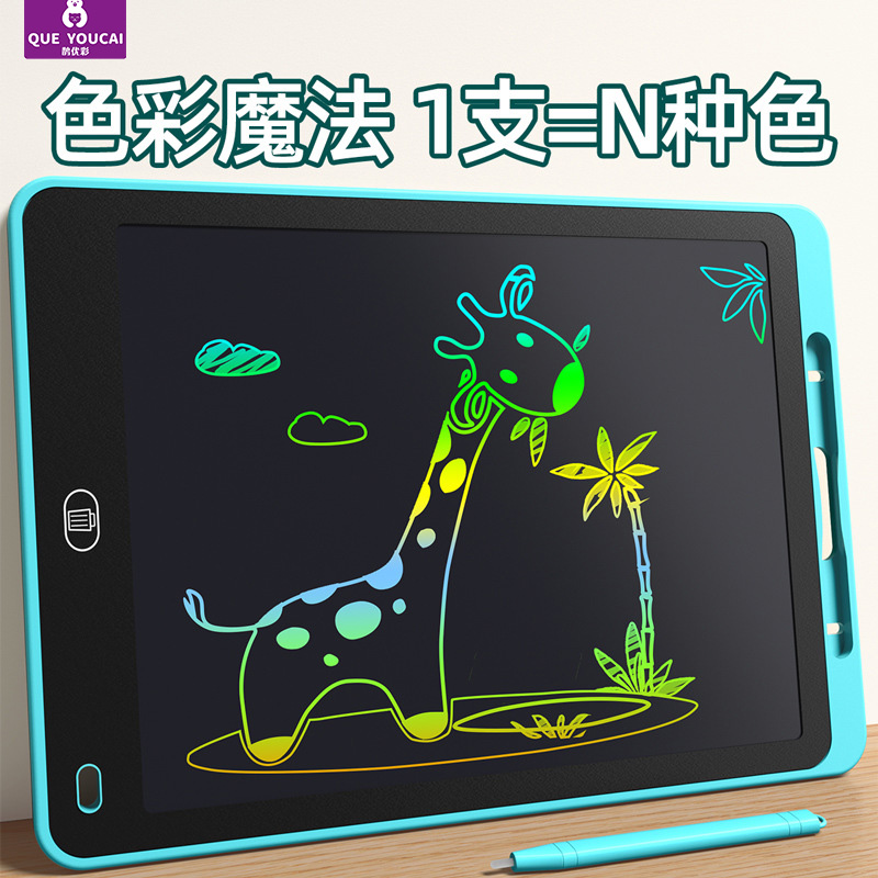 这个液晶手写板太好玩了！