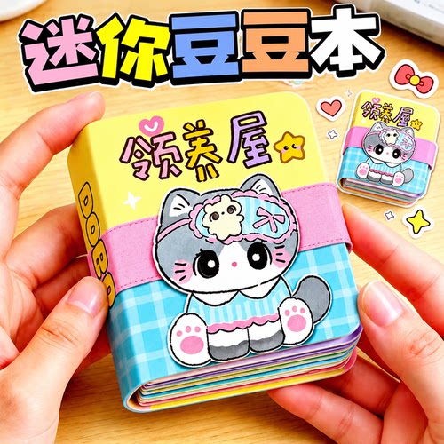 【免裁剪】全套三十本玩转暑假