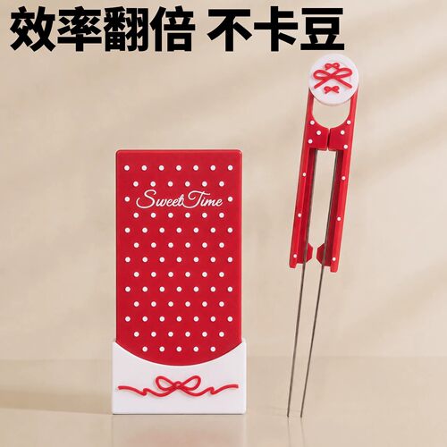 【波点双针拼豆笔】效率翻倍