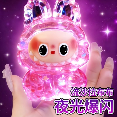 【爆闪流沙】拉布布手办玩偶挂件