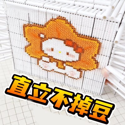 【耐高温加大加厚刻度线拼豆板】