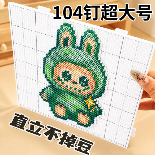 104钉超大号【加长钉不掉豆】