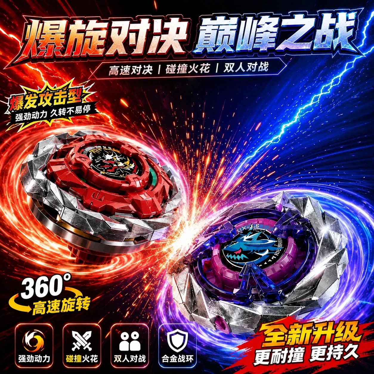 新品beyblade霸爆旋战斗陀螺玩具儿童男孩2026新款合金竞技发射器