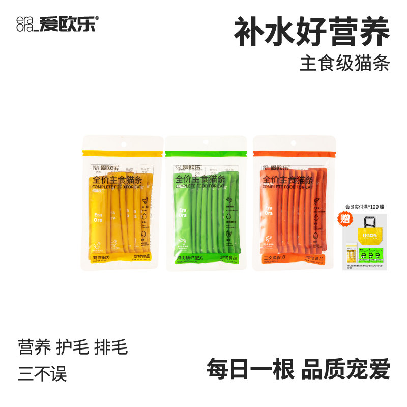 ��ŷ����ʳè��è����ʳ��è��è��ˮ������ë������������Ϻè�� 12.5Ԫ