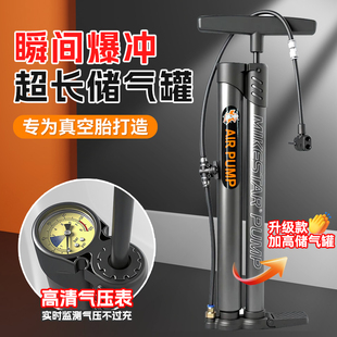 新型高压电动车自行车爆冲打气筒家用通用电瓶真空胎专用带气压表