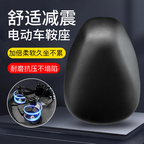 电动车坐垫防水防晒久坐不累