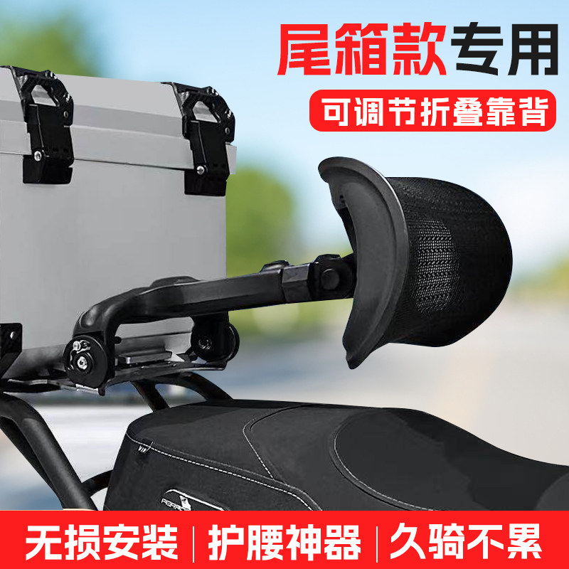 电动车靠背通用后座腰托可折叠伸缩调节腰部支撑护腰靠垫舒适神器,电动车/配件/交通工具,电动车靠垫,淘宝优惠券,粉丝福利购,淘宝优惠卷