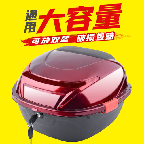 摩托车尾箱大容量电动车通用雅迪