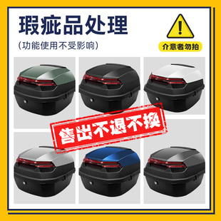 电动车后备箱通用大容量电瓶车电车摩托车后尾箱适用雅迪爱玛台铃
