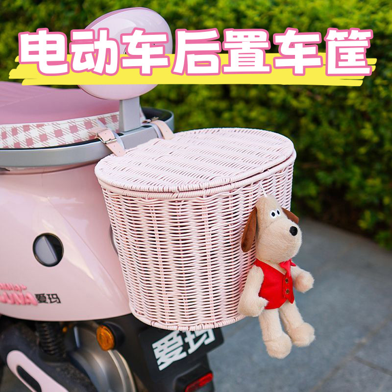 电动车后置车筐电瓶车后车筐带内胆包头盔收纳神器篮子收纳筐专用