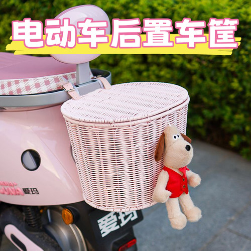 电动车后置车筐电瓶车后车筐带内胆包头盔收纳神器篮子收纳筐专用