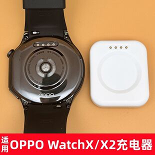 适用OPPOwatchX/X2mini手表充电器 OPPO X手表闪充底座oppowatch4