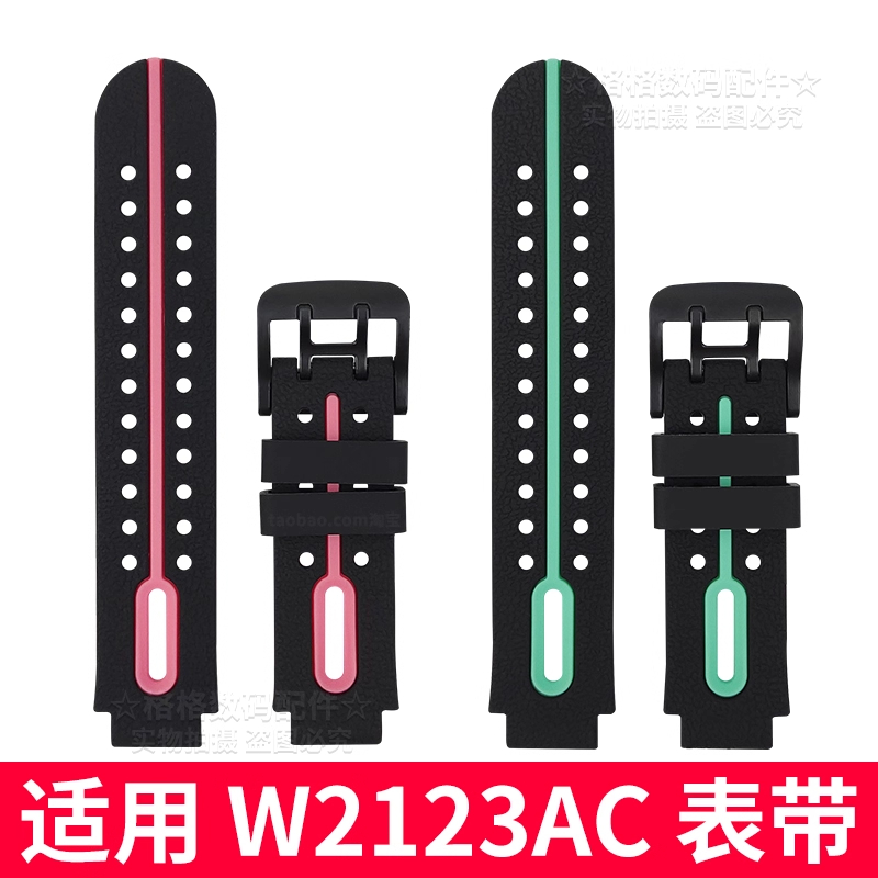 适用小天才W2123AC表带D2适配小天才电话手表表带赤柚红
