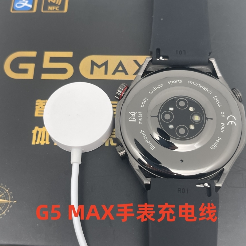 适用华强北G5 MAX手表充电器线gt3/watch4充电器M2 wear/WOS数据
