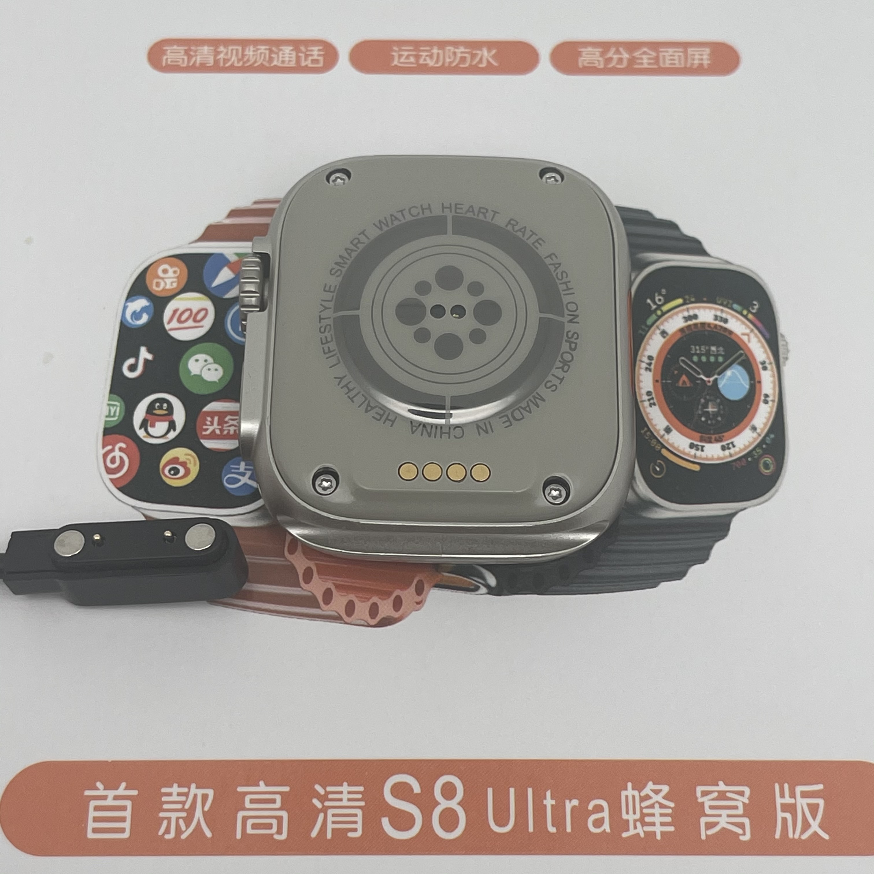 适用巨学霸GS29手表磁吸充电器