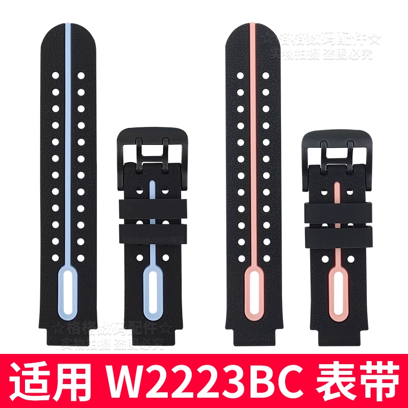 适用小天才W2223BC表带D2A/Q2A小天才电话手表表带天镜蓝