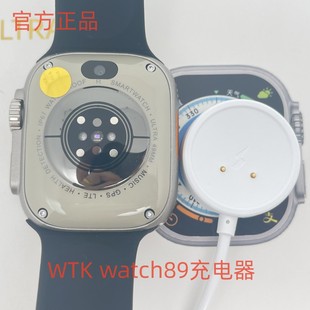 watch89充电器唐科华强北S9 华强北WTK S8Ultra智能手表S7充电器磁吸无线DW99 DW89 CD99触点原配充电器原配