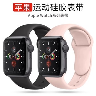 适用于华强北/苹果手表applewatch9/8/7/6/5/4/3/2代表带 Ultra49