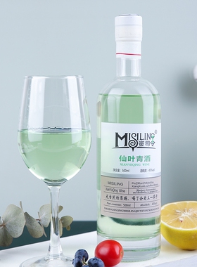 蜜司令仙叶青酒45度蓝莓蒸馏酒仙人掌配制酒正品 500ml2瓶礼盒装