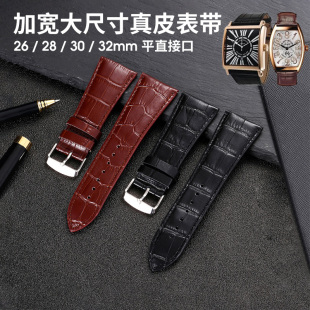 加宽真皮表带复古男款 加宽大尺寸特宽加大配件针扣 32mm