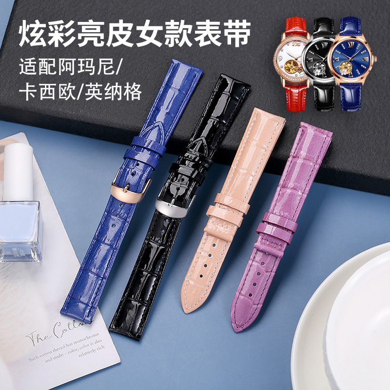 亮皮真皮防水女款表带女表针扣