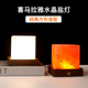 盐灯喜马拉雅方形水晶盐灯卧室宿舍充电睡眠小夜灯摆件生日礼物