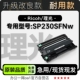 适用理光Ricoh SP230SFNw黑白打印机鼓架粉盒墨粉盒碳粉硒鼓墨盒