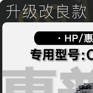 CF214A黑白打印机专用墨盒粉盒碳粉适用14A墨粉盒硒鼓 惠普