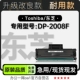 适用东芝 STUDIO 2008F打印机粉盒硒鼓墨粉盒墨盒 Toshiba
