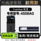 STUDIO 4508AG黑白打印机墨粉盒硒鼓粉盒墨盒 Toshiba 适用东芝