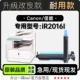 适用佳能imageRUNNER 2016I黑白激光打印机粉盒硒鼓墨粉盒墨盒