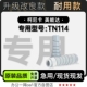 柯尼卡美能达TN114黑白打印机专用粉盒碳粉墨盒适用114硒鼓墨粉盒