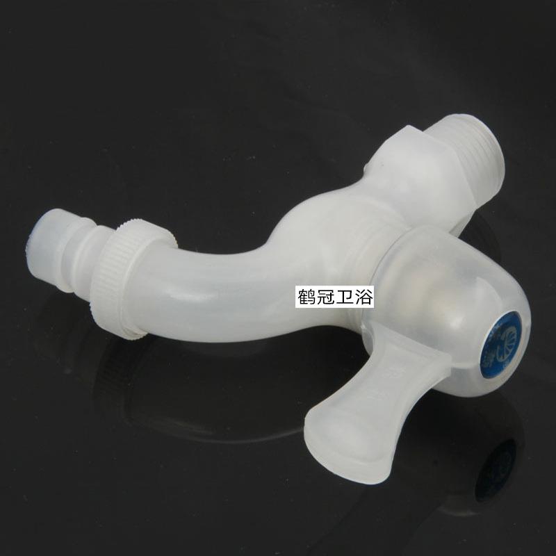 室外PP快开4分塑料水龙头dn15胶水龙头自来水胶龙头洗衣机水嘴