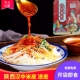 汉中米皮开袋即食陕西特产红油面皮真空包装 美食凉皮方便速食免煮
