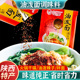 陕西油泼面调料包火锅蘸料香辣面条挂面调料家用拌面专用调味料
