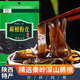 速食蕨根粉条凉拌代餐0脂肪土豆粉丝宽粉条商用野生蕨葛根干粉皮
