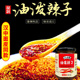陕西油泼辣子 汉中特产菜籽辣椒油 川味辣椒油香辣凉拌菜调料240g