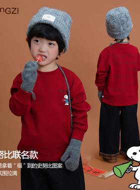 现货【史努比联名】年款儿童冬季慕斯绒史努比联名款打底CZ5N02
