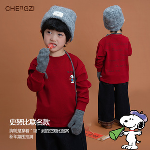 慕斯绒史努比联名款 儿童冬季 年款 暖暖打底CZ5N02 史努比联名