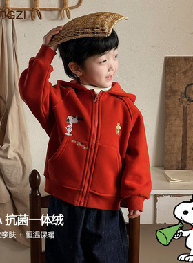 【史努比联名】一体绒儿童冬季厚款连帽保暖外套户外百搭CZ5N08