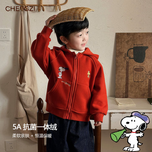 现货【史努比联名】一体绒儿童冬季厚款连帽保暖外套百搭CZ5N08