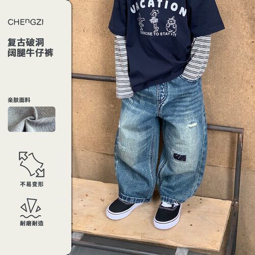 【重磅水洗】370g男童秋季复古磨白贴布阔腿牛仔裤百搭橙子小童店