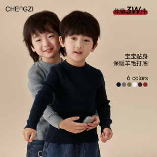 现货【第三年巴素兰羊毛】31.3%羊毛男童半高领毛衣打底衫CH836