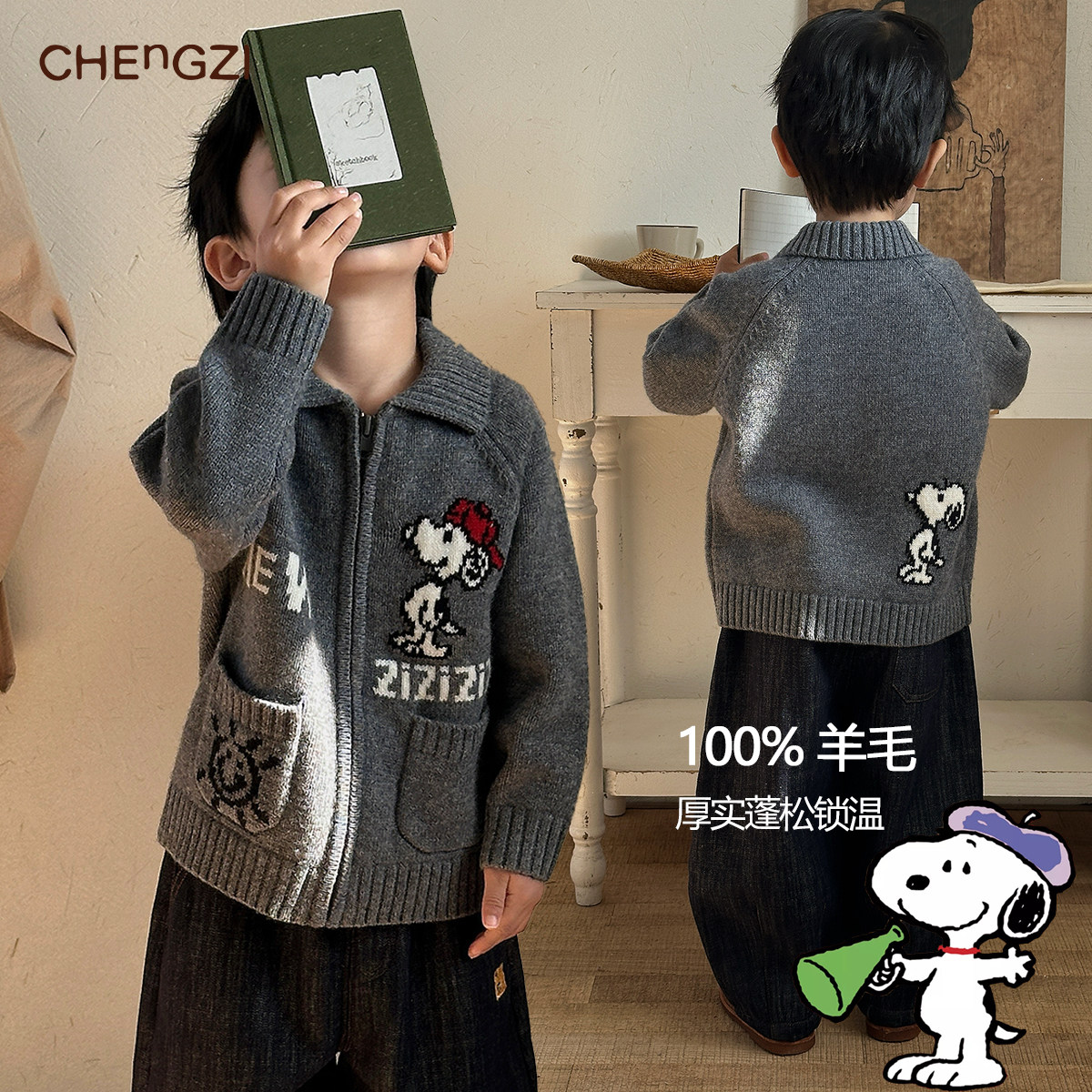 【重磅联名】100%羊毛儿童冬季厚款polo保暖羊毛外套CDQ2502,童装/婴儿装/亲子装,毛衣/针织衫,淘宝优惠券,粉丝福利购,淘宝优惠卷