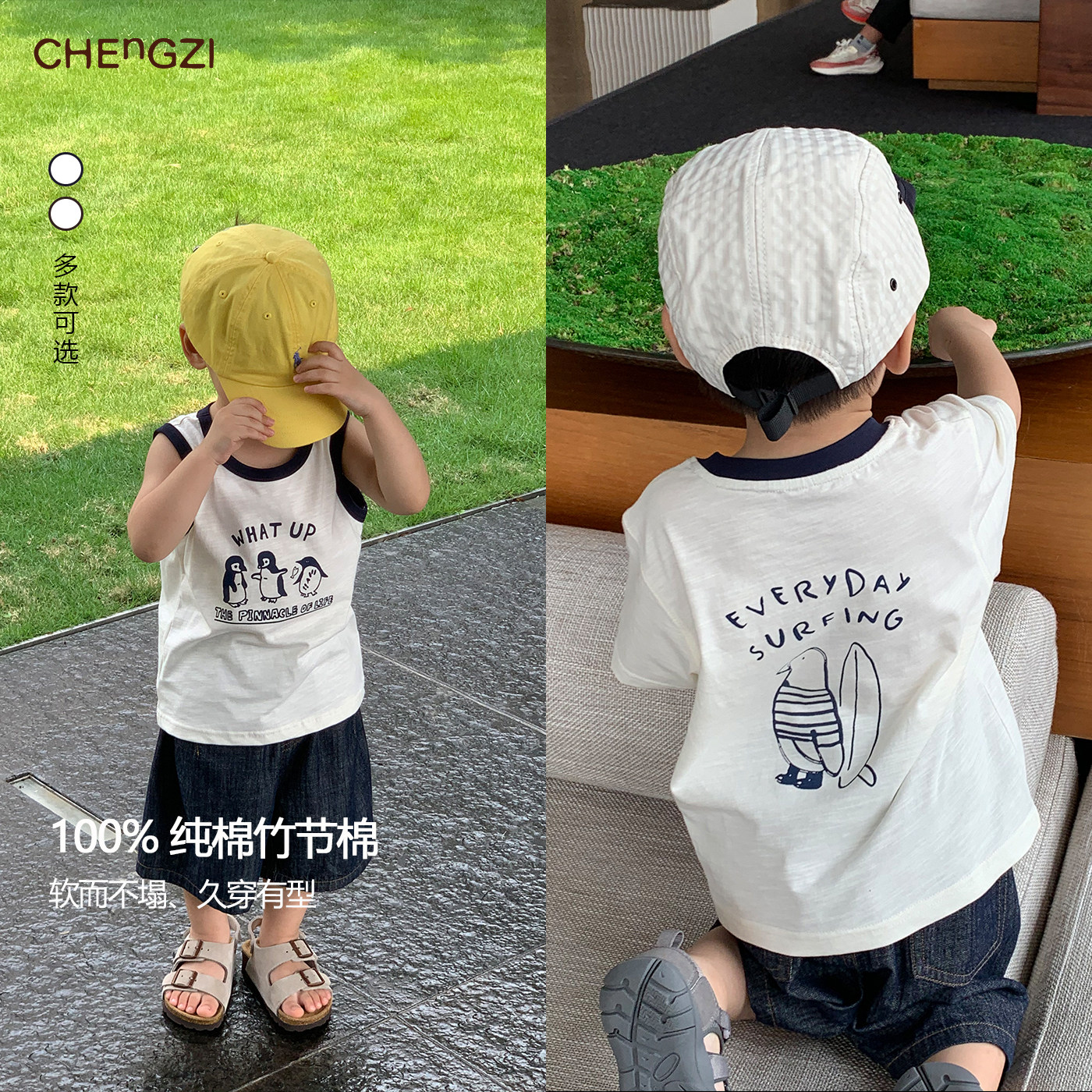 现货【竹节棉T】100%棉男童夏季多款撞色透气舒适宝宝上衣CZ6X31