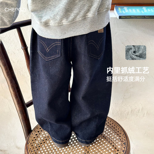 【高克重抓绒】410g男童秋冬柔软百搭耐穿休闲牛仔裤橙子小童店