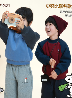 现货【史努比联名】蚕丝棉儿童冬季加棉加厚半高领保暖衫CZ5D10