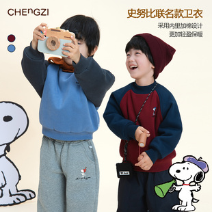 现货【史努比联名】蚕丝棉儿童冬季加棉加厚半高领保暖衫CZ5D10